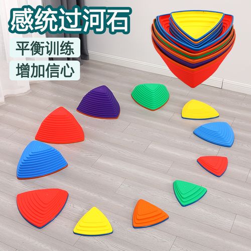 探秘彩虹过河石 感统训练玩具中的多功家庭宝藏