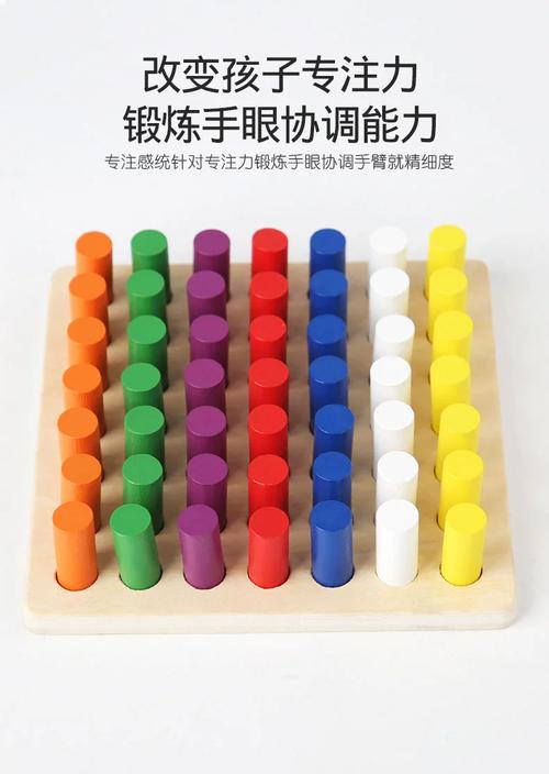 圆柱插棍 儿童蒙氏早教中的感统训练小巧思