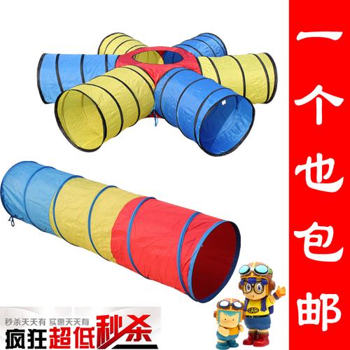 正品加厚儿童阳光爬行隧道 开启宝宝感统训练的快乐之旅